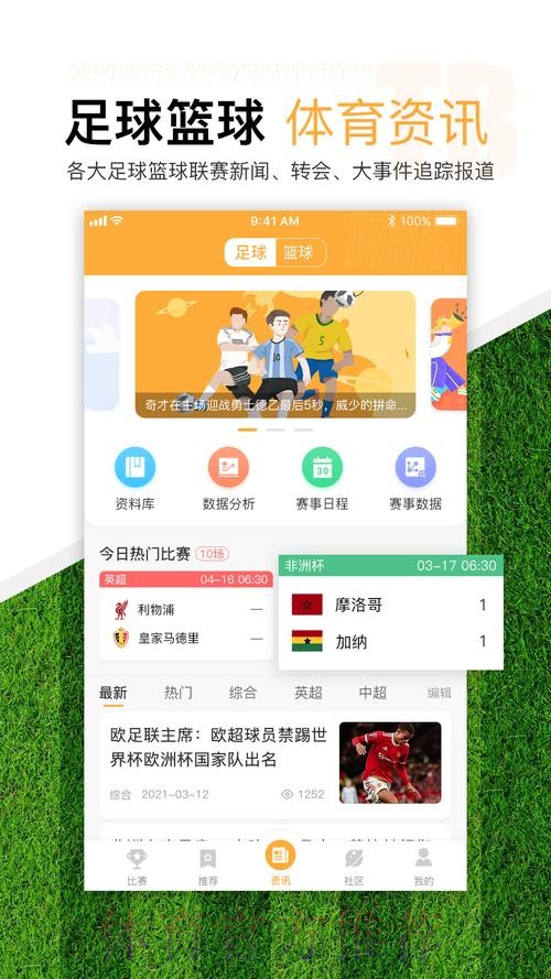 世界杯滚球手机官方网平台官网
