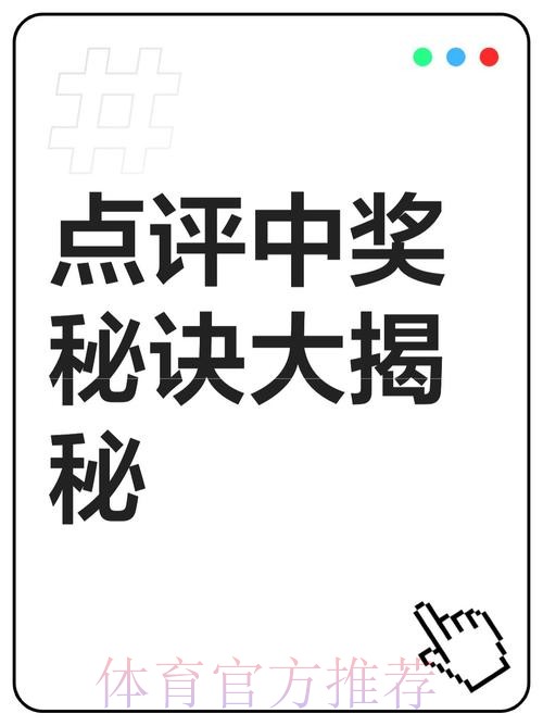 如何妙招下注世界杯赢取更多奖金 如何妙招下注世界杯赢取更多奖金