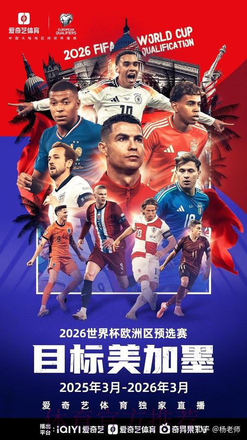 2026世界杯买球入口指南 2026世界杯买球入口指南