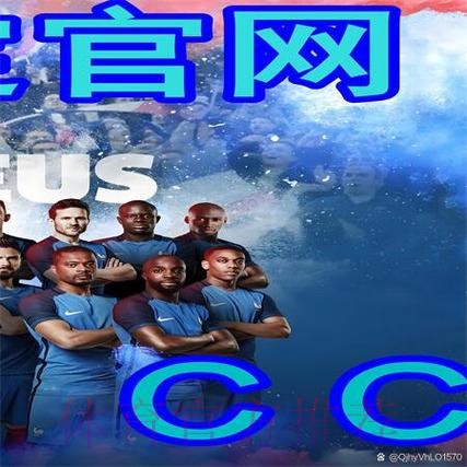 最全攻略:如何选择可靠的世界杯买球网站入口地址 最全攻略:如何选择可靠的世界杯买球网站入口地址