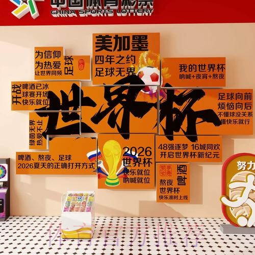 安全正规的世界杯下注入口地址 安全正规的世界杯下注入口地址