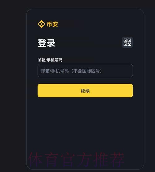 如何访问世界杯盘口网页版入口地址 如何访问世界杯盘口网页版入口地址